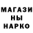 МЕТАДОН белоснежный Redouane Ortiz
