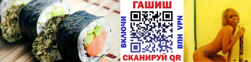 Canna-Cookies конопля  Лосино-Петровский 