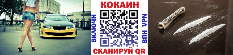 площадка клад Лосино-Петровский Cocaine 98%