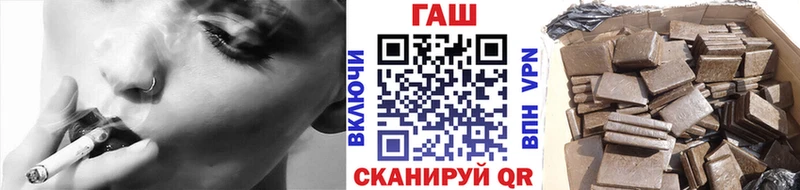 ГАШ hashish hydra tor Лосино-Петровский