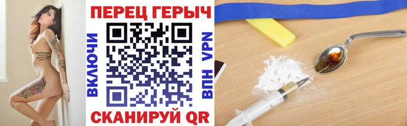 ГЕРОИН VHQ  купить наркоту  Лосино-Петровский 