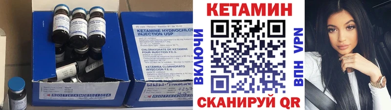 Кетамин VHQ omg как войти Лосино-Петровский