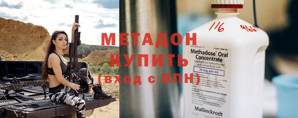 не бодяженный Вязники