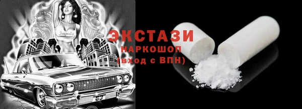 круглые Вяземский