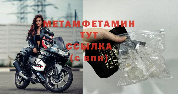 скорость mdpv Костерёво