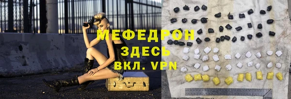 jwh Вязьма