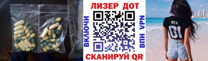 цены наркотик  Лосино-Петровский  ЛСД экстази ecstasy 