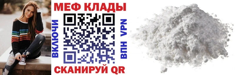 блэк спрут tor Лосино-Петровский Мефедрон 4 MMC