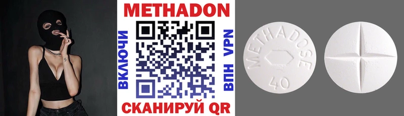 МЕТАДОН VHQ  Лосино-Петровский 