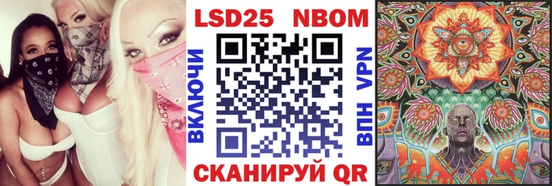 Наркотические марки 1,8мг  магазин продажи наркотиков  блэк спрут зеркало  Лосино-Петровский 