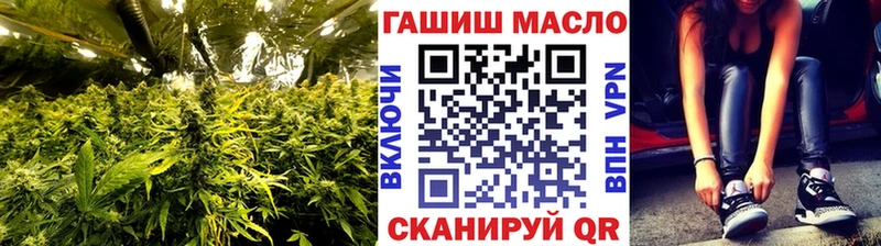 хочу   Лосино-Петровский  ТГК THC oil 