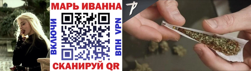 Каннабис сатива  купить   Лосино-Петровский 